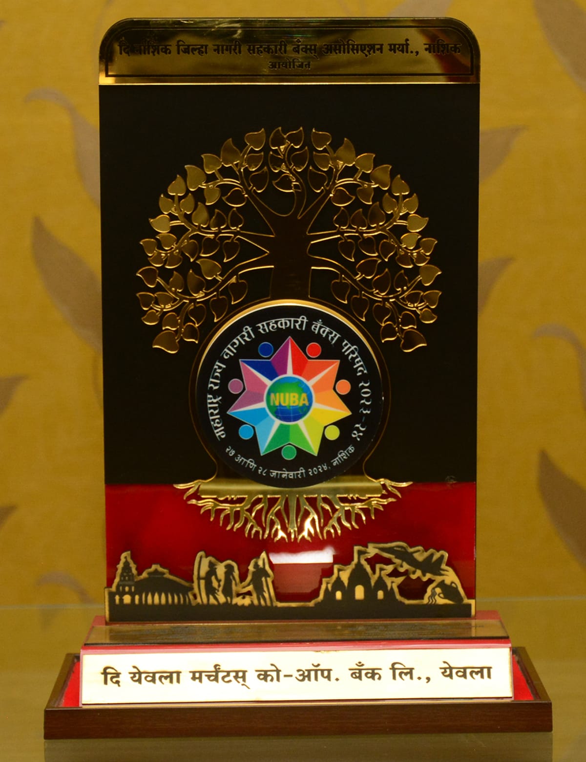 NUBA State Council Award 2023-24 trophy