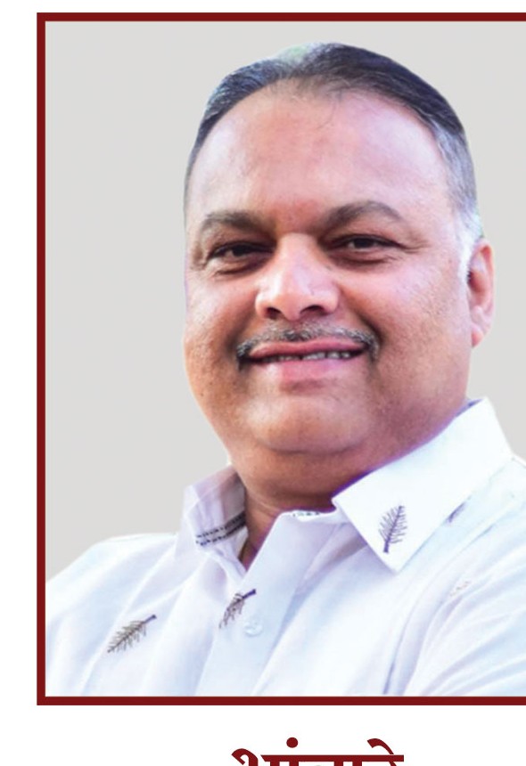 Subhash Krishnadas Bhambare