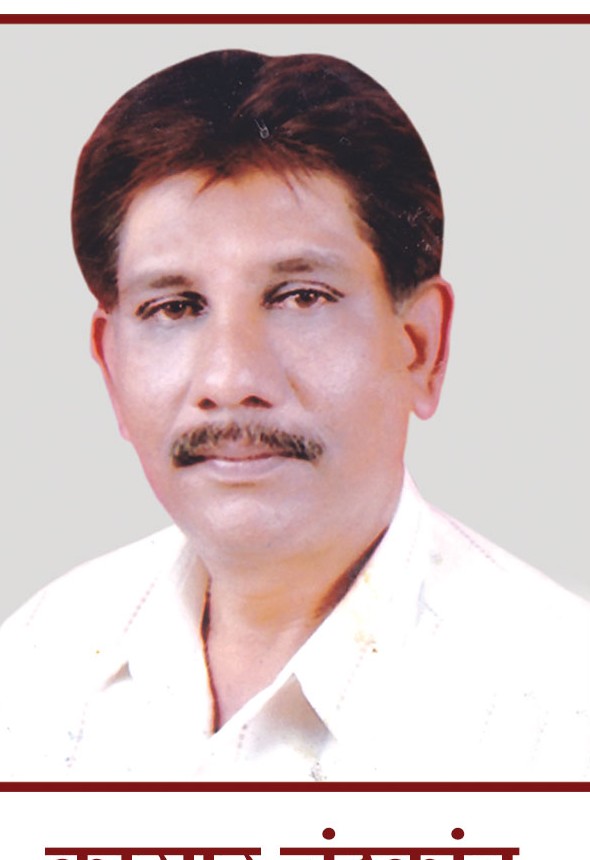 Chandrakant Bapu Kasar