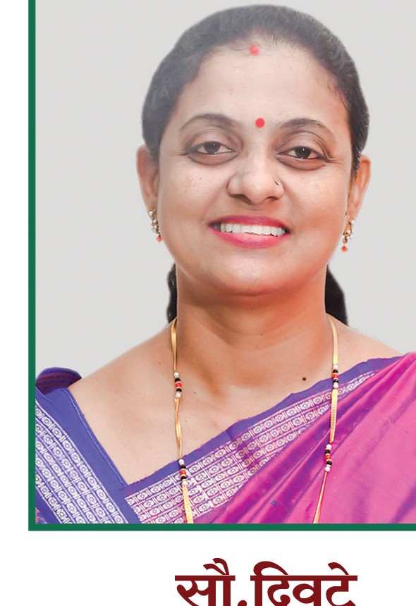 Sau. Sarika Manoj Diwate