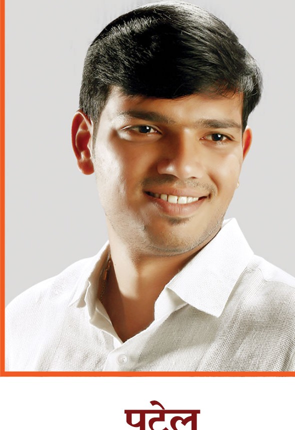 Prajwal Paresh Patel