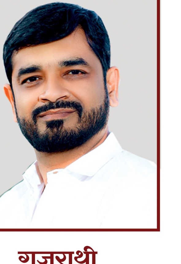 Rahul Sudhirkumar Gujarathi